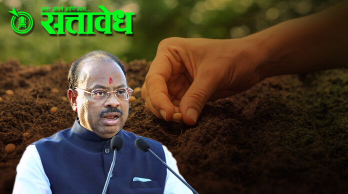chandrashekhar banwankude free-seeds