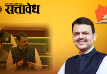 Assembly adjourned : अतिवृष्टीचा विधिमंडळावरही परिणाम; विधानसभा स्थगित