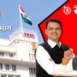 Revenue reforms : जिल्हाधिकारी ते आरडीसी अधिकाऱ्यांच्या अधिकारांचे नवे वाटप