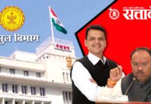 Revenue reforms : जिल्हाधिकारी ते आरडीसी अधिकाऱ्यांच्या अधिकारांचे नवे वाटप