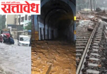 Flood updates : मुसळधार पावसाने महाराष्ट्र ठप्प! मुंबई विस्कळीत