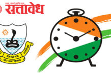 NCP Ajit Pawar: नागपुरात कोचिंग क्लासेसचा अवैध कारभार; राष्ट्रवादी काँग्रेसचा थेट मनपा आयुक्तांना अल्टीमेटम