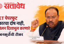 Chandrashekhar Bawankule : NEET पेपरफूट सरकारचा दोष नाही, आंदोलन दिशाभूल करणारे, बावनकुळेंची टीका