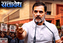 Neet paper leak : सरकारसमोर राहुल गांधींच्या तीन ठोस मागण्या, मान्य झाल्यास कोंडी फुटेल?