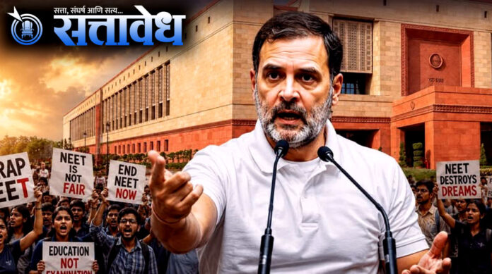 rahul gandhi thiree condition govarment
