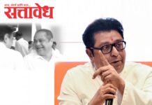 Raj Thackeray : ‘लोकांच्या मृत्यूवर आमदार हसतो, ही असंवेदनशीलता असह्य’