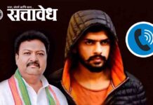 Sajid khan pathan : ‘आता फोन नाही, थेट गोळी येईल कथित बिश्नोई गँगचा इशारा, विधानसभेतही प्रश्न गाजला