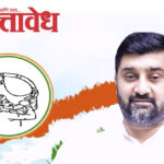 Salil deshmukh: सलील देशमुख यांच्याकडे राष्ट्रवादी (शरद पवार) गटाच्या नागपूर जिल्हा ग्रामीण अध्यक्षपदाची धुरा