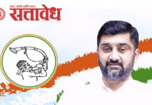 Salil deshmukh: सलील देशमुख यांच्याकडे राष्ट्रवादी (शरद पवार) गटाच्या नागपूर जिल्हा ग्रामीण अध्यक्षपदाची धुरा