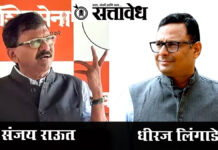 Operation Tiger : ‘ऑपरेशन टायगर’ मागे पडले; बुलढाण्यात २० कोटींच्या ‘ऑफर’वरच राजकारण तापले!