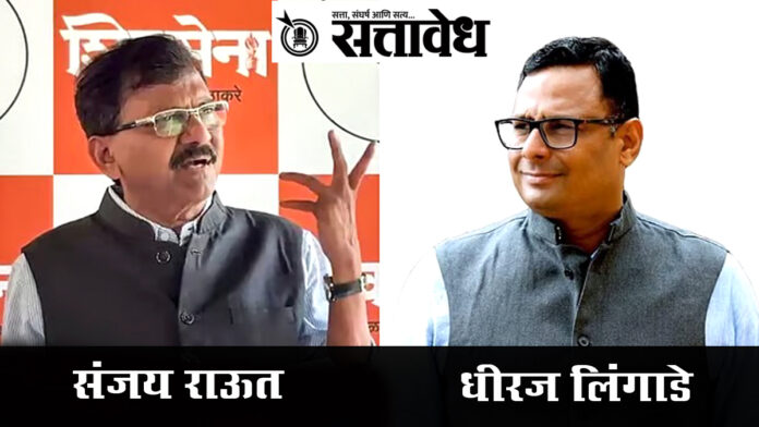 sanjay raut dhiraj lingade2
