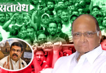 Sharad Pawar : ‘युवाशक्तीच्या एकजुटीचा हा विजय’