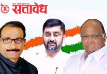 Nagpur Ncp-sp : शरद पवारांचा नागपुरात मोठा फेरबदल; सलील देशमुख यांच्याकडे जिल्हाध्यक्षपदाची धुरा, प्रवीण कुंटे प्रदेश सरचिटणीस