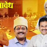 Modi Cabinet : मोदी मंत्रिमंडळ विस्ताराची जोरदार चर्चा; महाराष्ट्राला तीन मंत्रिपदे मिळण्याची शक्यता
