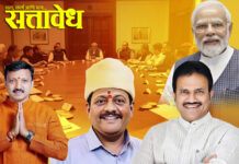 Modi Cabinet : मोदी मंत्रिमंडळ विस्ताराची जोरदार चर्चा; महाराष्ट्राला तीन मंत्रिपदे मिळण्याची शक्यता