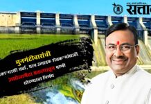 Sudhir Mungantiwar : मुनगंटीवारांची अधिकाऱ्यांशी चर्चा, धान उत्पादक शेतकऱ्यांसाठी असोलामेंढा प्रकल्पातून पाणी सोडण्याचा निर्णय