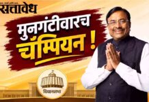 Sudhir Mungatiwar: मुनगंटीवारच चॅम्पियन! तगड्या मांडणीसमोर सरकारलाही द्यावे लागले सकारात्मक आश्वासन