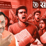 NEET Paper leak : ‘आधी चंद्रपूर जिल्हा बँकेच्या पेपरफुटीचे उत्तर द्या, मग नैतिकतेच्या गप्पा मारा!’; सुधीर मुनगंटीवारांचा काँग्रेसवर पलटवार