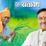 Sudhir mungantiwar: मुनगंटीवारांनी चंद्रपूरच्या पीक विमा हप्ता दरांचा मुद्दा मांडला, मुख्यमंत्र्यांनी दिले अहवाल सादर करण्याचे निर्देश