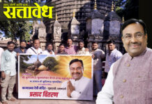 Sudhir Mungatiwar : नेत्यावरील श्रद्धेचे अनोखे दर्शन; सुधीर मुनगंटीवार यांच्या जनसेवेचे व्रत अधिक बळकट होवो, कार्यकर्त्यांची गुवाहाटीतील माता कामाख्याकडे प्रार्थना