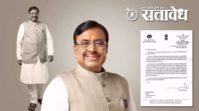 sudhir mungantiwar recruitment to vacant posts2