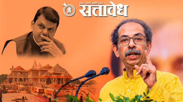 udhav thakare devendra fandanvis