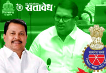 Vijay Wadettiwar : RTO विभागात संघटित वसुलीचे मोठे रॅकेट; सहकार्य न करणाऱ्या अधिकाऱ्यांवर एसीबीचा ट्रॅप