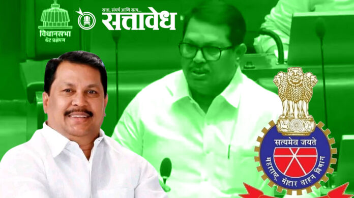 vijay wadetiwar assembly