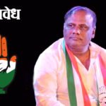 Akola Congress : काँग्रेसची नवी कार्यकारिणी ॲक्शन मोडमध्ये; जि.प.-पं.स. निवडणुकांसाठी ‘मिशन संघटन’!