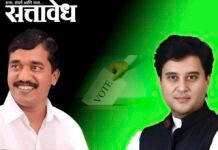 Graduate constituency election: शिक्षक भारतीकडून अतुल देशमुख यांची उमेदवारी जाहीर; विद्यमान आमदार अभिजित वंजारींशी होणार थेट लढत