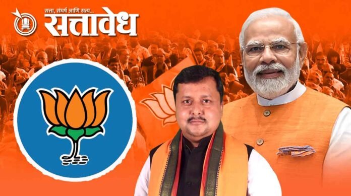 Bjp New Team