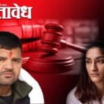 Brij bhushan singh : कुस्ती महासंघाचे माजी अध्यक्ष बृजभूषण शरण सिंह निर्दोष मुक्त!