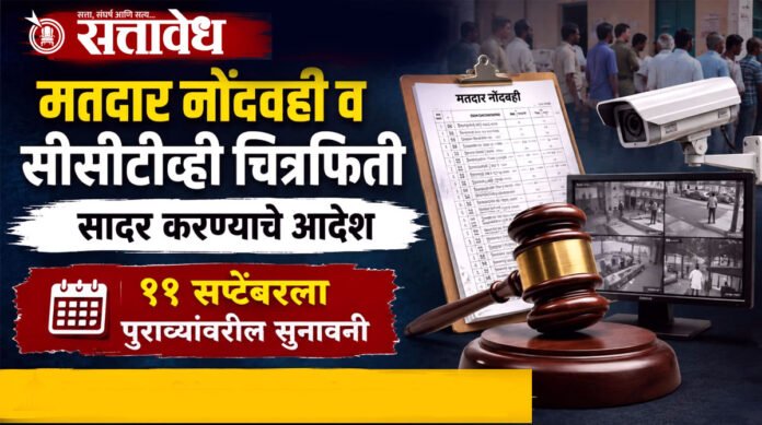 Court orders production
