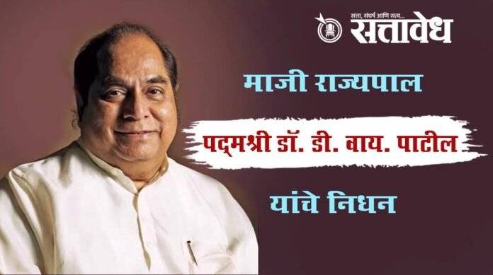 Dr D Y patil