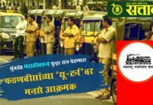 Mumbai-Marathi-Language-Issue : मुंबईत मराठीवरून पुन्हा रान पेटणार! फडणवीसांच्या ‘यू-टर्न’वर मनसे आक्रमक