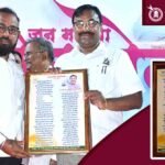 Sudhir Mungatiwar : यह साधारण केवल नाम नहीं… सुधीर मुनगंटीवार यांच्या संवेदनशील नेतृत्वाला कार्यकर्त्याची अनोखी दाद