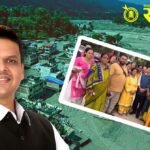 Nepal Flood : नेपाळमध्ये अडकलेल्या १०६ भाविकांचा महाराष्ट्राकडे परतीचा प्रवास सुरू!