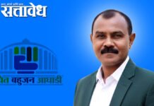 Vanchit Bahujan Aghadi election : अर्ध्या मतदारांनी बजावला मतदानाचा हक्क; अकोल्याचा कौल राजेंद्र पातोडेंकडे