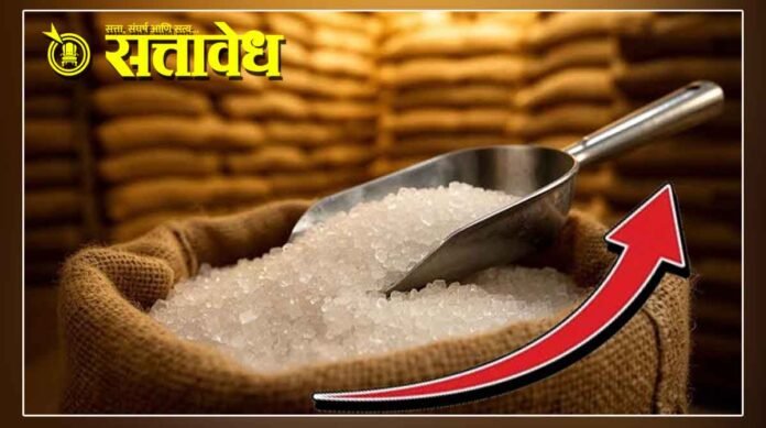 Sugar Price Hike