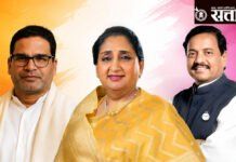 Prashant Kishor : ‘माझ्यासोबत काम करायचे असेल तर प्रदेशाध्यक्षांबाबत ठोस निर्णय घ्या’