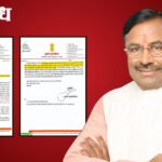 Sudhir Mungantiwar : मुनगंटीवारांच्या पाठपुराव्यामुळे शेतकऱ्यांना दिलासा; धान चुकारांसाठी ५० कोटी ३१ लाखांचा निधी प्राप्त