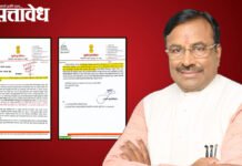 Sudhir Mungantiwar : मुनगंटीवारांच्या पाठपुराव्यामुळे शेतकऱ्यांना दिलासा; धान चुकारांसाठी ५० कोटी ३१ लाखांचा निधी प्राप्त
