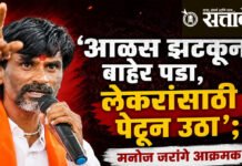 Manoj Jarange : ‘आळस झटकून बाहेर पडा, लेकरांसाठी पेटून उठा’; मनोज जरांगे आक्रमक