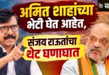 Sanjay Raut : ज्येष्ठ विधिज्ञ कपिल सिब्बल यांच्या युक्तिवादाने शिंदे घाबरले!
