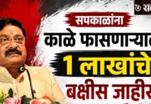 prashant pawar : सपकाळांना काळे फासणाऱ्याला १ लाखांचे बक्षीस जाहीर!