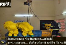 Chlorine Gas Leak : दिवस उजाडताच गोधनीत घबराट…अनेकांची रुग्णालयात धाव… ट्रीटमेंट प्लांटमध्ये क्लोरीन गॅस गळती