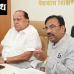 Sudhir Mungantiwar : मुनगंटीवारांच्या पाठपुराव्याने चंद्रपूर मेडिकल कॉलेजच्या प्रलंबित कामांना गती; मंत्री मुश्रीफांचे तातडीच्या कार्यवाहीचे निर्देश*