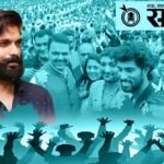Amit Thackeray : ‘युवा मंथन’ कार्यक्रमात विचारलेले सगळे प्रश्न ‘प्लँटेड’