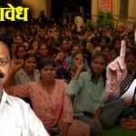Rahul Gandhi Impact : राहुल गांधींच्या पत्राचा ‘इम्पॅक्ट’? आदिवासी विद्यार्थ्यांसाठी मोठा निर्णय