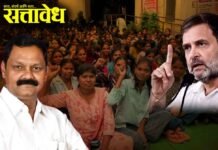 Rahul Gandhi Impact : राहुल गांधींच्या पत्राचा ‘इम्पॅक्ट’? आदिवासी विद्यार्थ्यांसाठी मोठा निर्णय